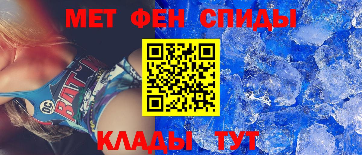 Amphetamine 98% Красный Сулин