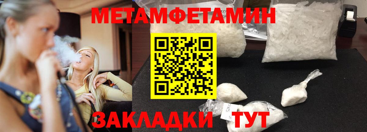 Amphetamine VHQ  Вход с VPN  Красный Сулин 