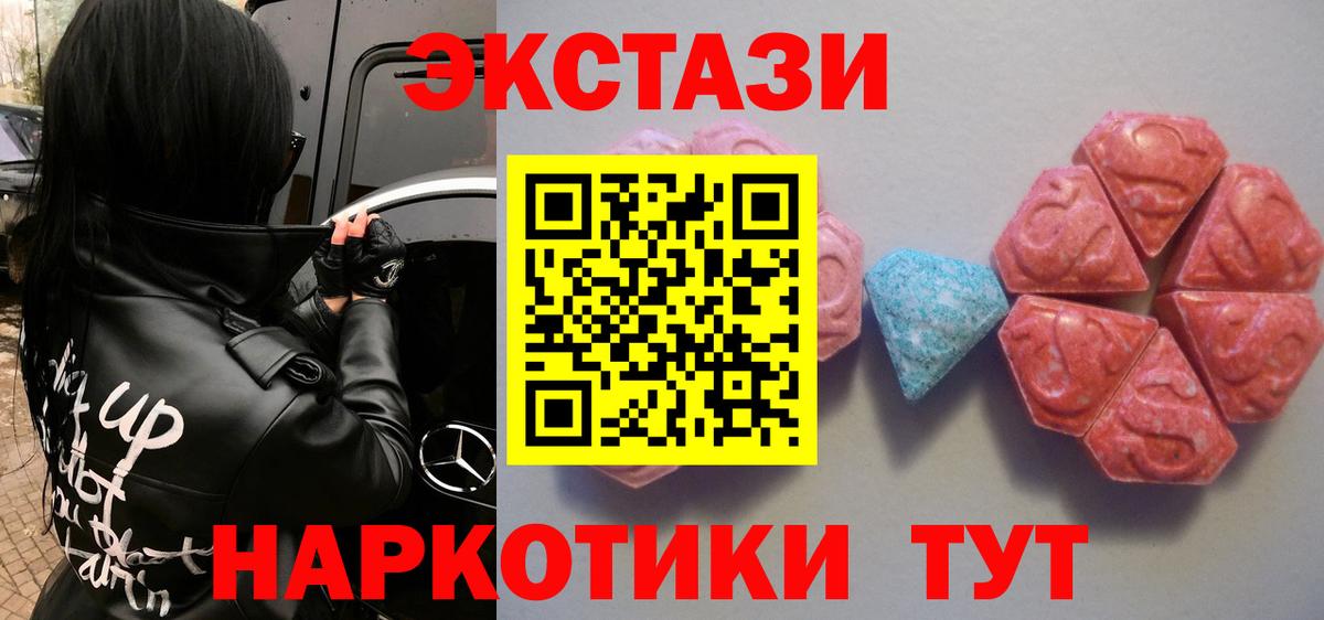 Ecstasy VHQ Красный Сулин