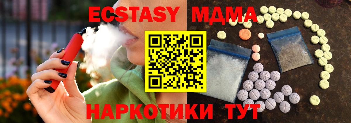 Экстази louis Vuitton  Экстази louis Vuitton  Вход с VPN  Красный Сулин 