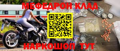 мдма Комсомольск-на-Амуре