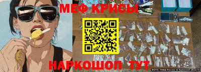 кокаин Коммунар
