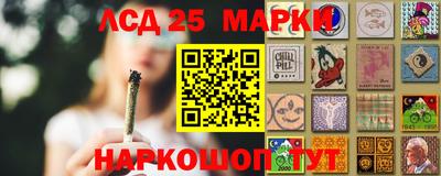 мдма Комсомольск-на-Амуре