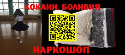 кокаин Коммунар