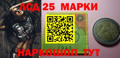 мдма Комсомольск-на-Амуре