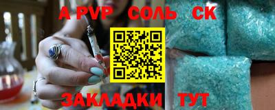 кокаин Коммунар