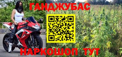 мдма Комсомольск-на-Амуре
