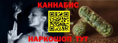 сатива Конаково