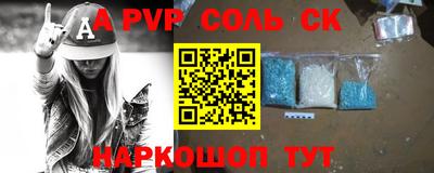 мдма Комсомольск-на-Амуре
