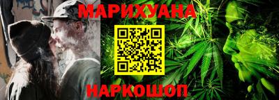 сатива Конаково