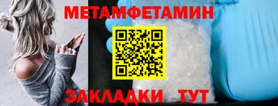 сатива Конаково