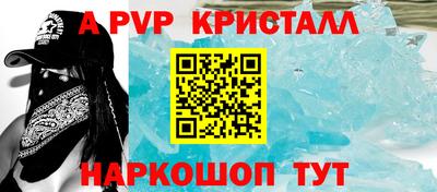 кокаин Коммунар