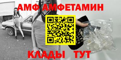 сатива Конаково