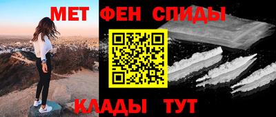 мдма Краснодар