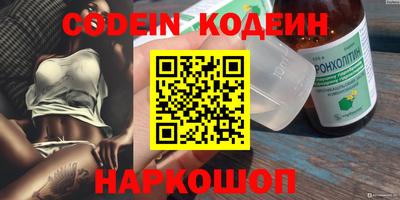 кокаин Коммунар