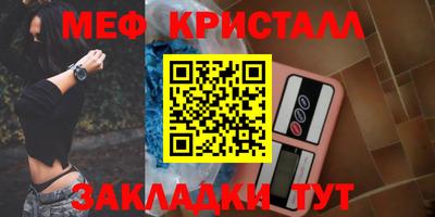 сатива Конаково