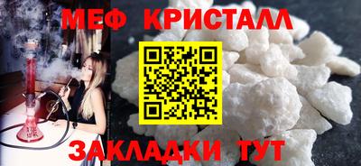 кокаин Коммунар