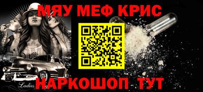 мдма Комсомольск-на-Амуре