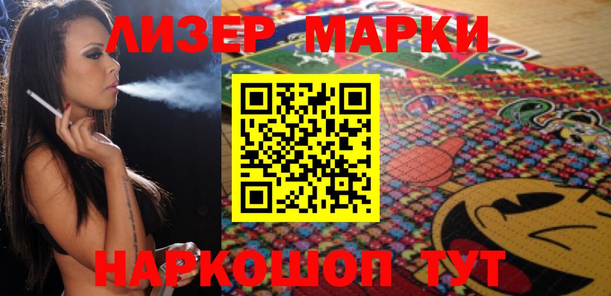LSD-25 экстази кислота Красный Сулин