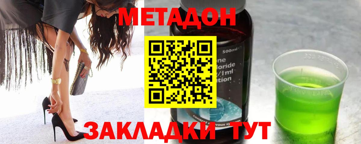 Марихуана Красный Сулин