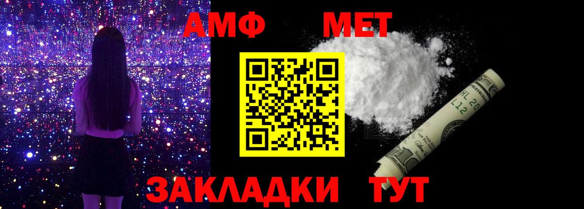 Первитин витя  Вход с VPN  Красный Сулин 