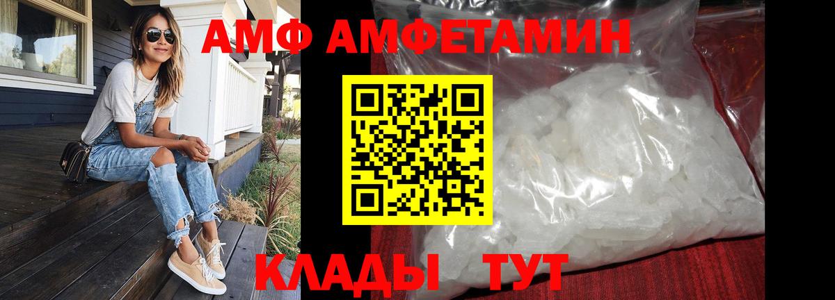 Метамфетамин Methamphetamine Красный Сулин