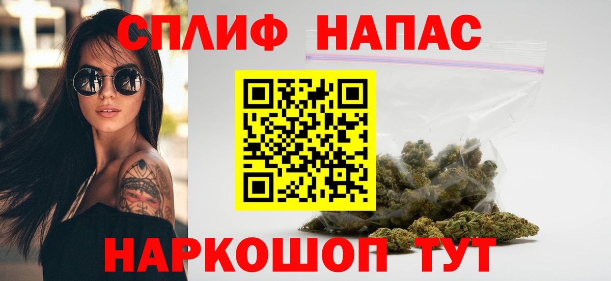Шишки марихуана семена Красный Сулин